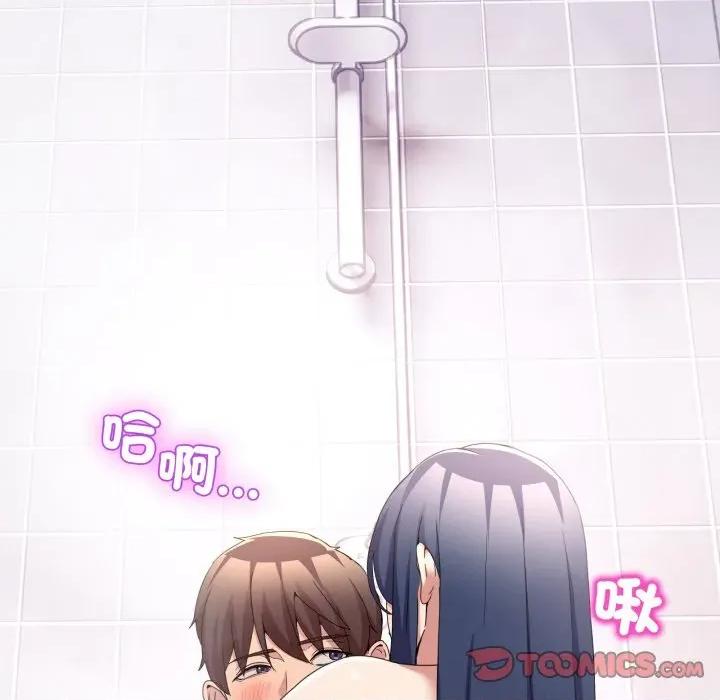 男人止步 男人止步-男人止步 第45話 第111页
