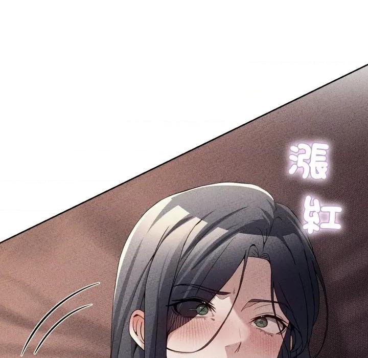男人止步 男人止步-男人止步 第45話 第118页