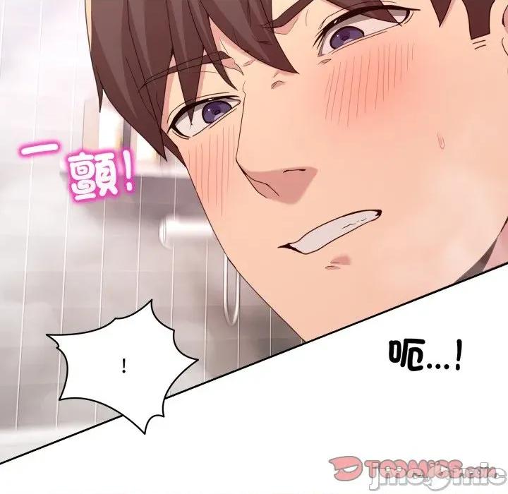 男人止步 男人止步-男人止步 第45話 第135页