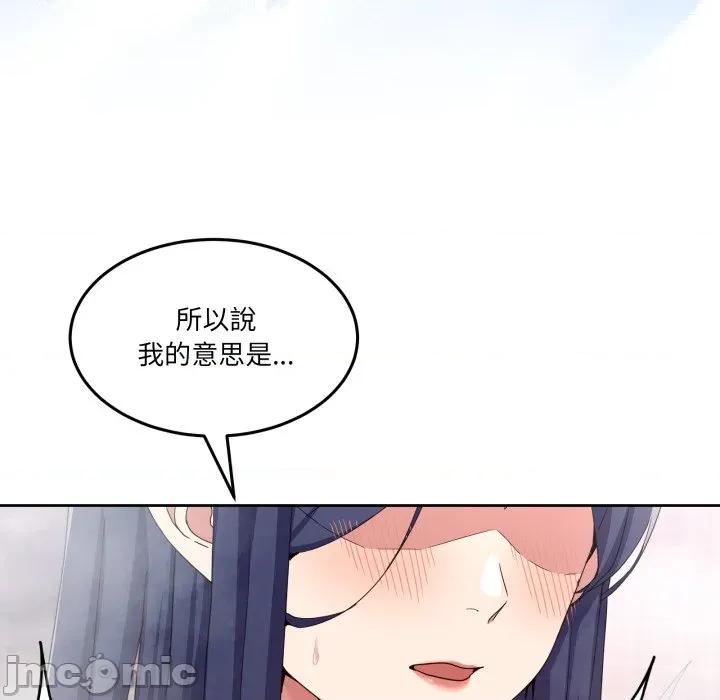 男人止步 男人止步-男人止步 第45話 第140页