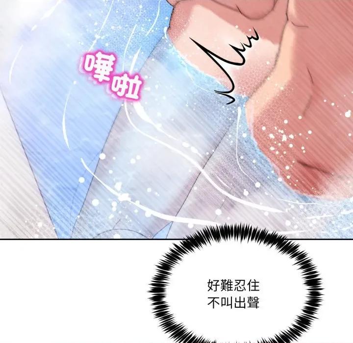 男人止步 男人止步-男人止步 第46話 第26页