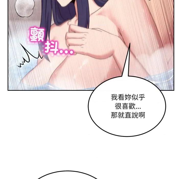 男人止步 男人止步-男人止步 第46話 第38页