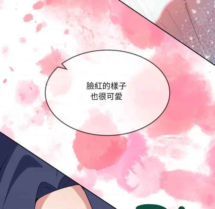 男人止步 男人止步-男人止步 第46話 第49页
