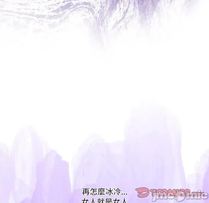 男人止步 男人止步-男人止步 第46話 第60页