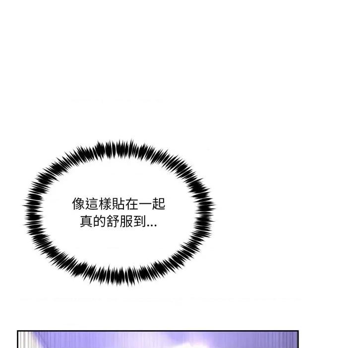 男人止步 男人止步-男人止步 第46話 第78页