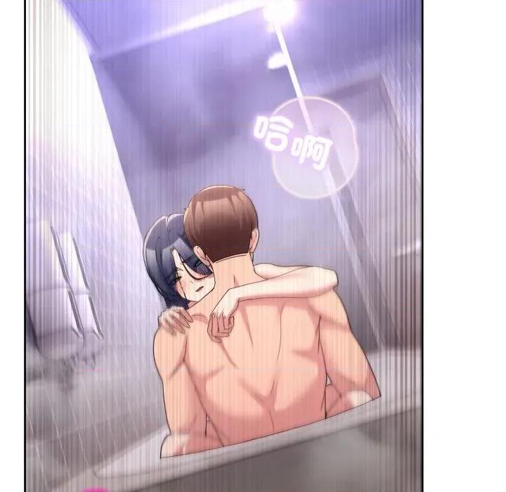 男人止步 男人止步-男人止步 第46話 第79页