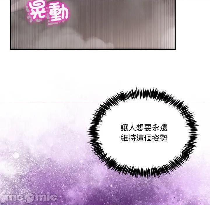 男人止步 男人止步-男人止步 第46話 第80页