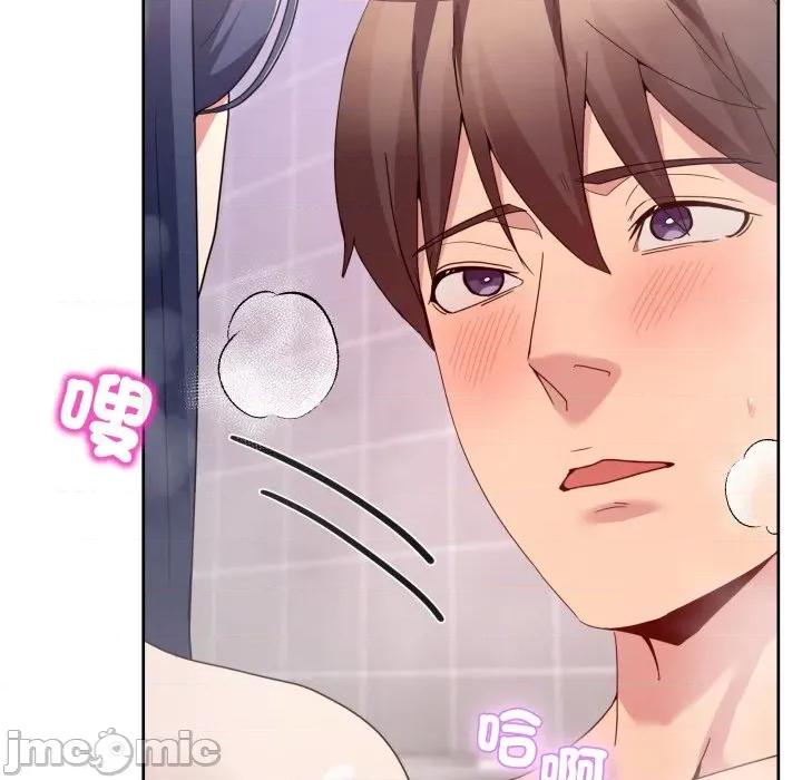 男人止步 男人止步-男人止步 第46話 第90页