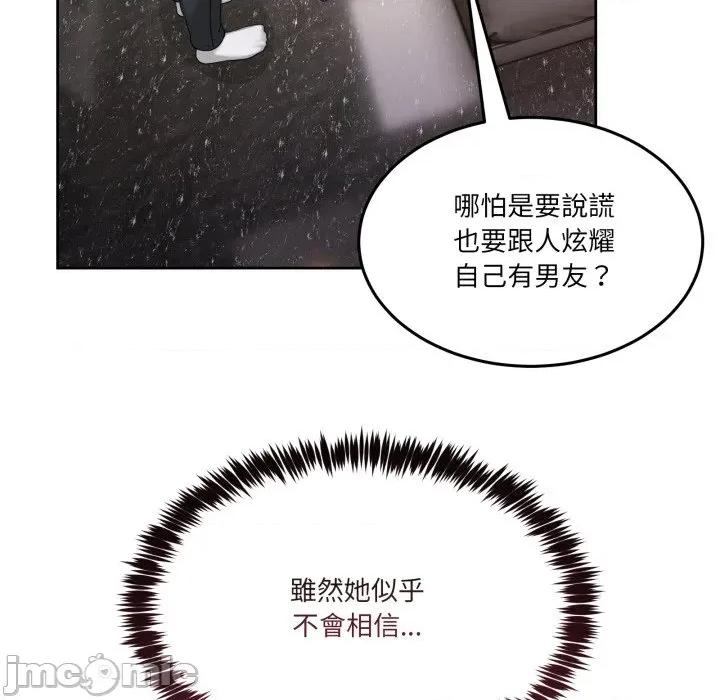 男人止步 男人止步-男人止步 第46話 第125页