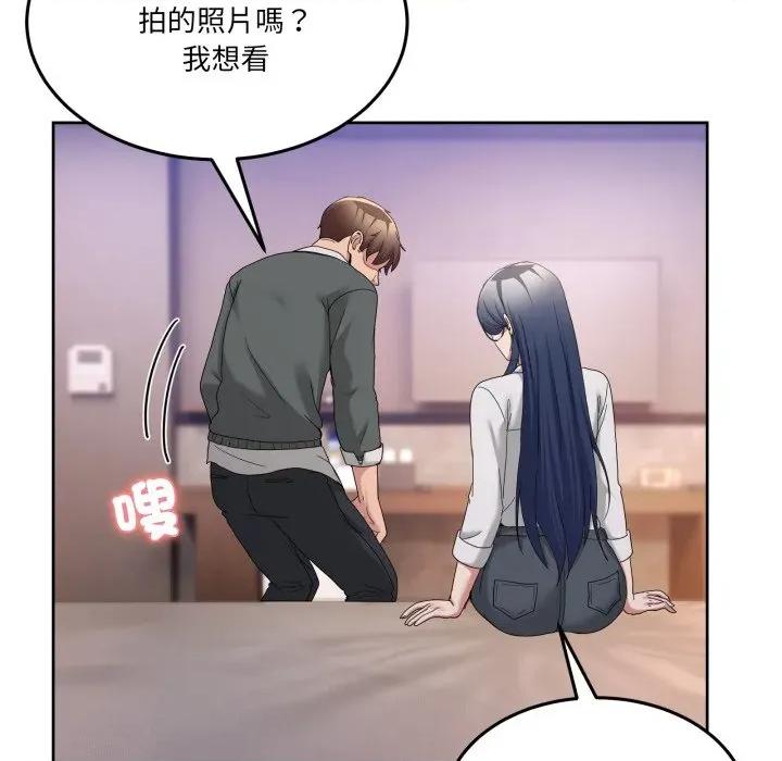 男人止步 男人止步-男人止步 第46話 第154页
