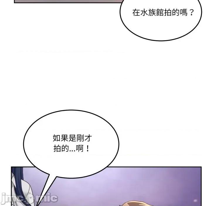 男人止步 男人止步-男人止步 第46話 第155页