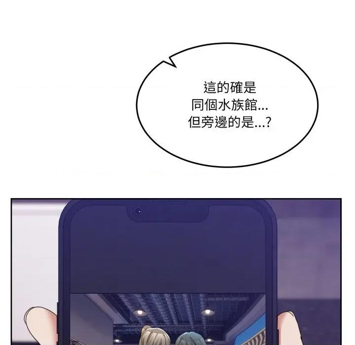 男人止步 男人止步-男人止步 第46話 第157页