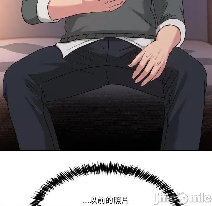 男人止步 男人止步-男人止步 第46話 第165页