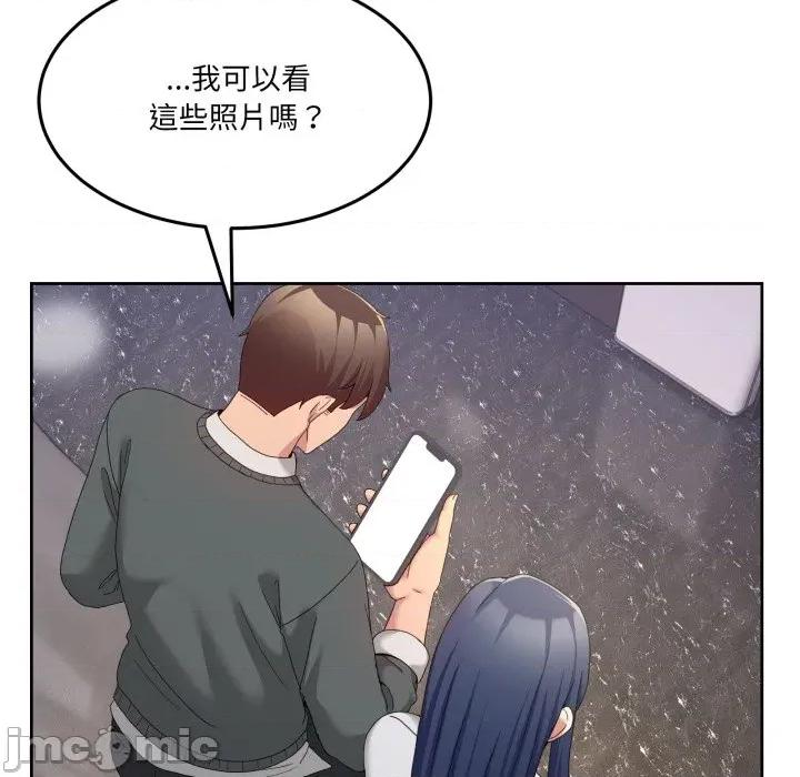 男人止步 男人止步-男人止步 第46話 第170页