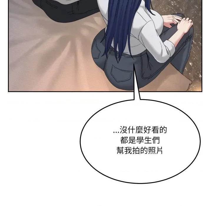 男人止步 男人止步-男人止步 第46話 第171页