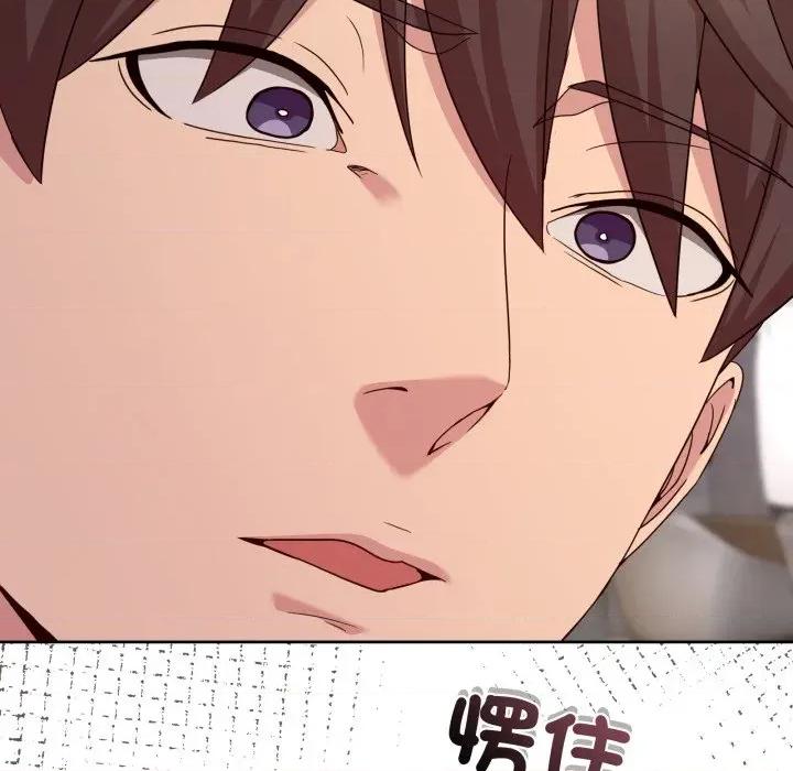 男人止步 男人止步-男人止步 第46話 第174页