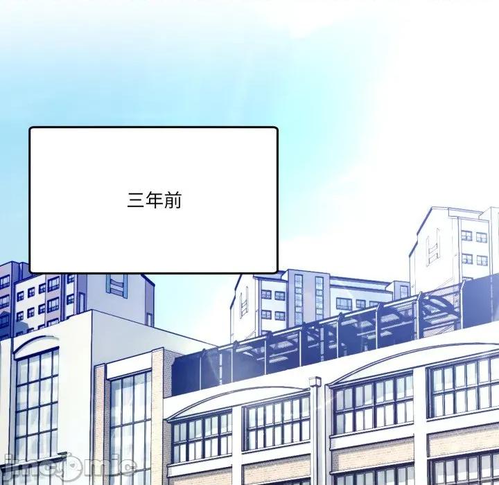 男人止步 男人止步-男人止步 第47話 第10页