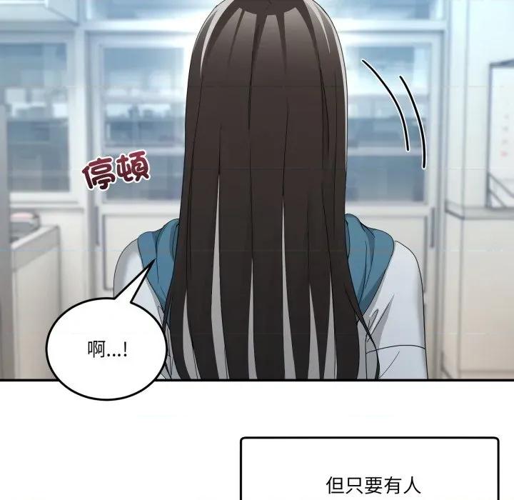 男人止步 男人止步-男人止步 第47話 第36页