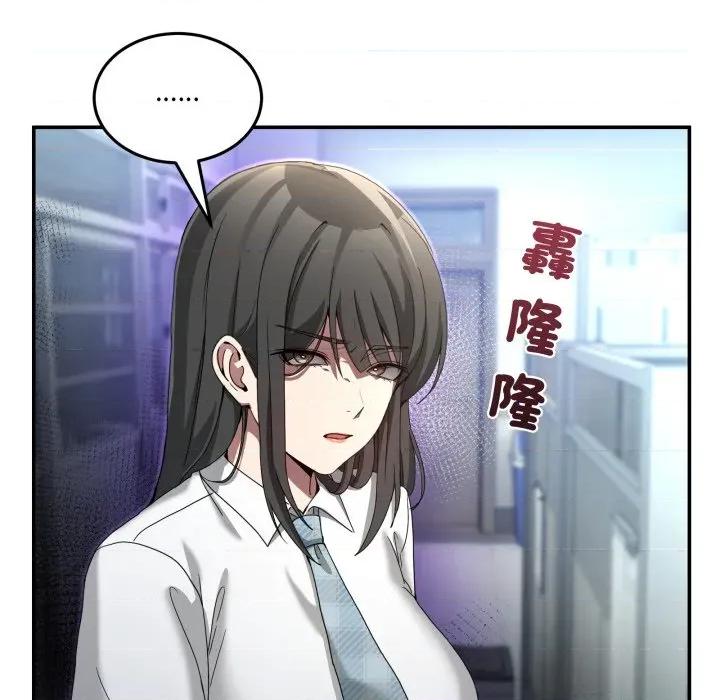 男人止步 男人止步-男人止步 第47話 第42页