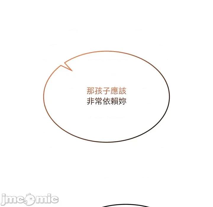 男人止步 男人止步-男人止步 第47話 第65页