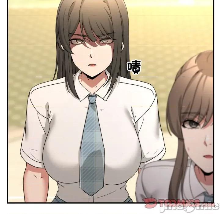 男人止步 男人止步-男人止步 第47話 第100页