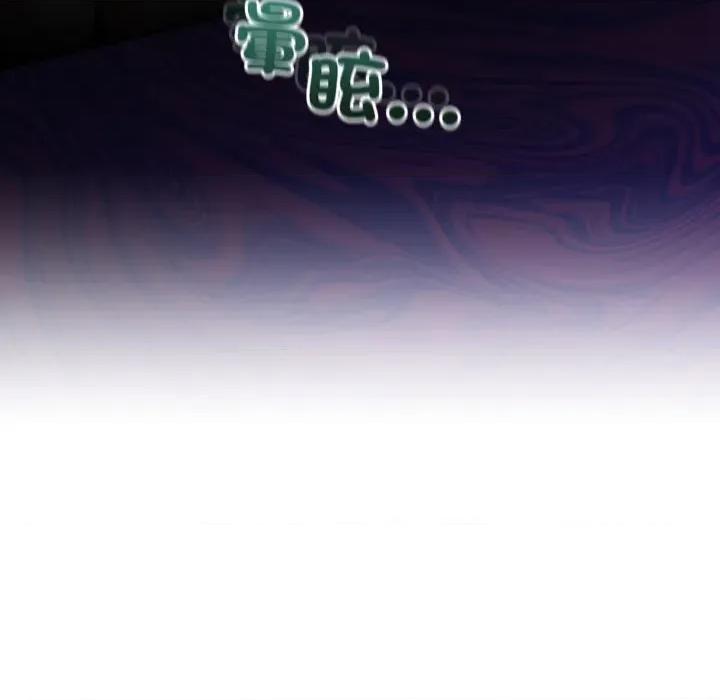 男人止步 男人止步-男人止步 第47話 第121页
