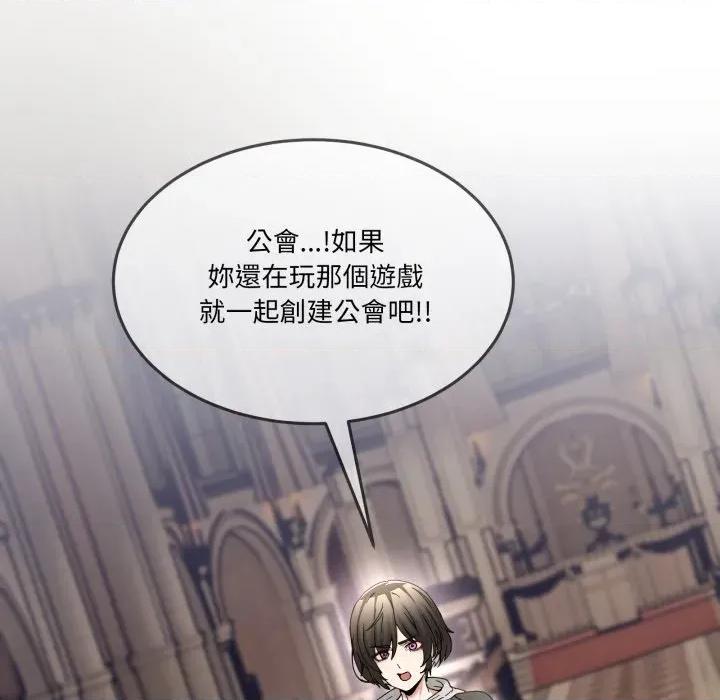 男人止步 男人止步-男人止步 第47話 第158页