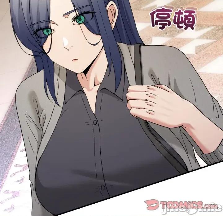 男人止步 男人止步-男人止步 第47話 第160页