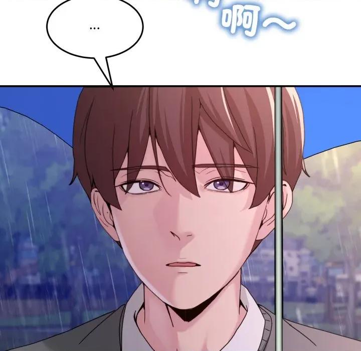 男人止步 男人止步-男人止步 第47話 第183页