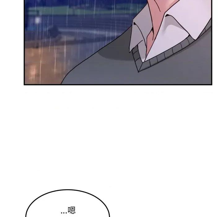 男人止步 男人止步-男人止步 第47話 第194页