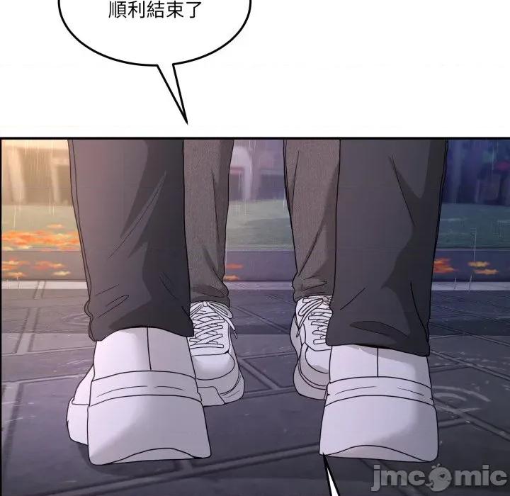 男人止步 男人止步-男人止步 第47話 第195页