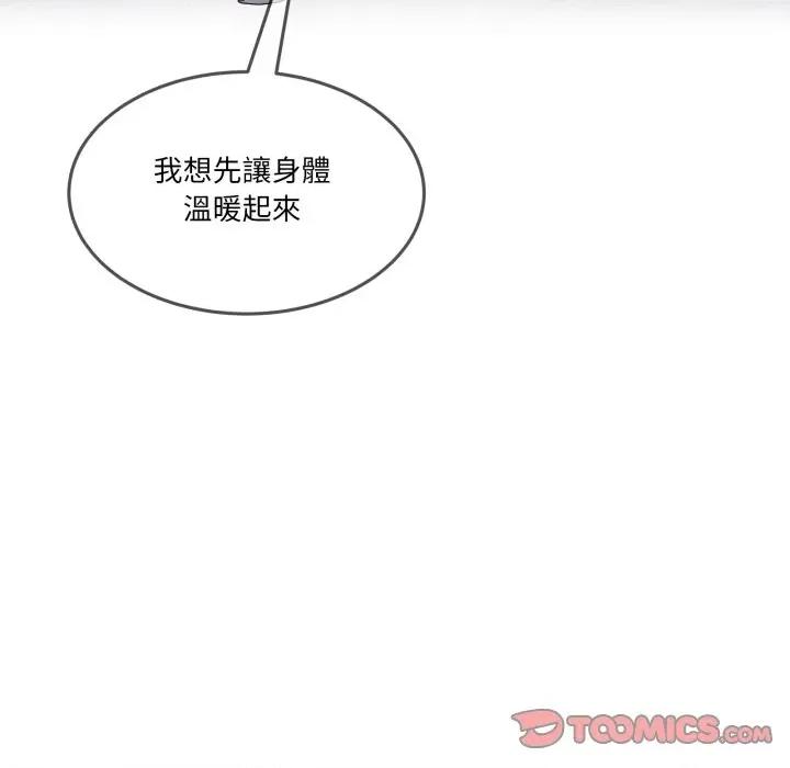 男人止步 男人止步-男人止步 第47話 第208页