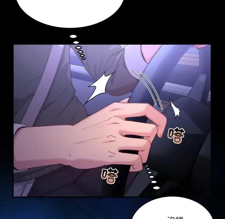 男人止步 男人止步-男人止步 第48話 第23页