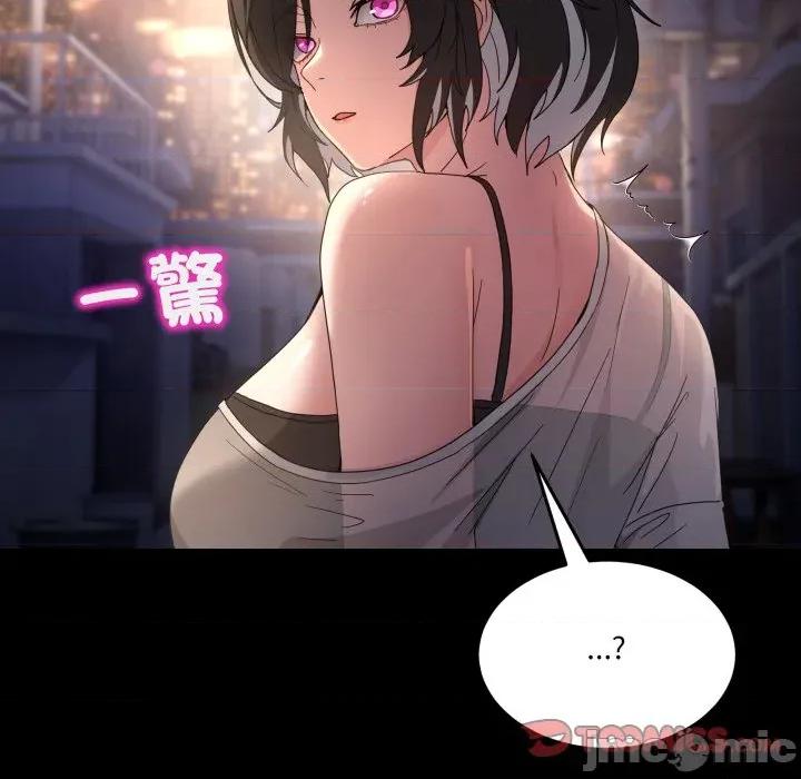 男人止步 男人止步-男人止步 第48話 第30页