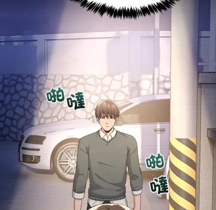 男人止步 男人止步-男人止步 第48話 第32页