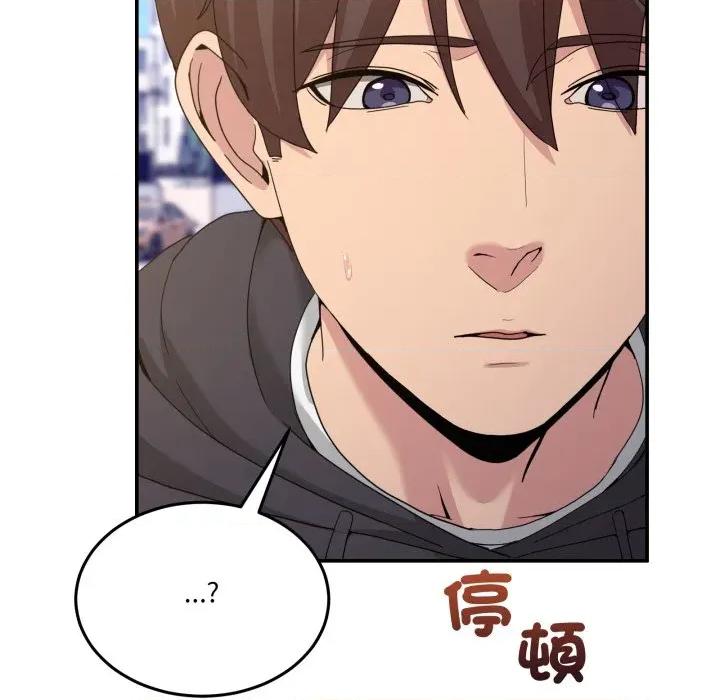 男人止步 男人止步-男人止步 第48話 第131页