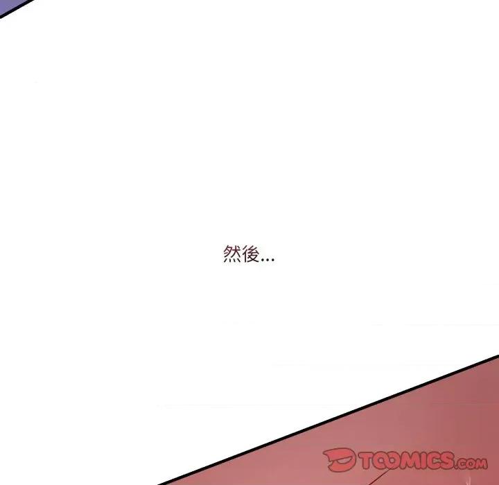 男人止步 男人止步-男人止步 第49話 第102页