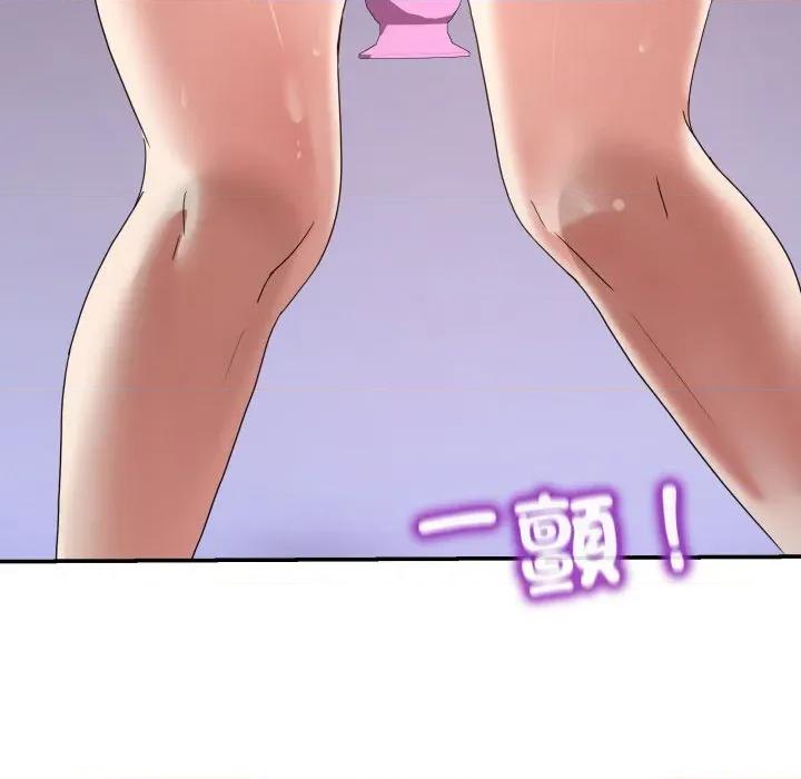 男人止步 男人止步-男人止步 第49話 第107页