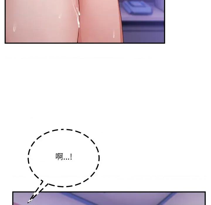 男人止步 男人止步-男人止步 第49話 第132页