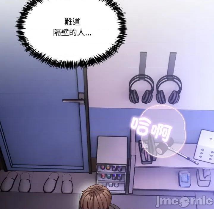 男人止步 男人止步-男人止步 第49話 第135页
