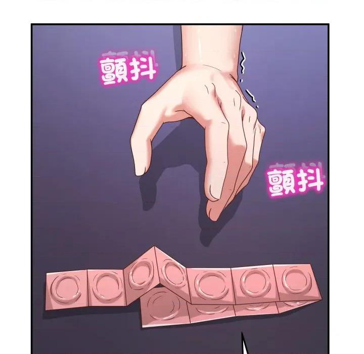 男人止步 男人止步-男人止步 第49話 第141页