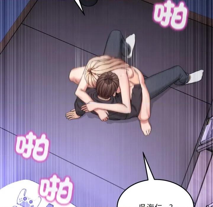 男人止步 男人止步-男人止步 第49話 第149页