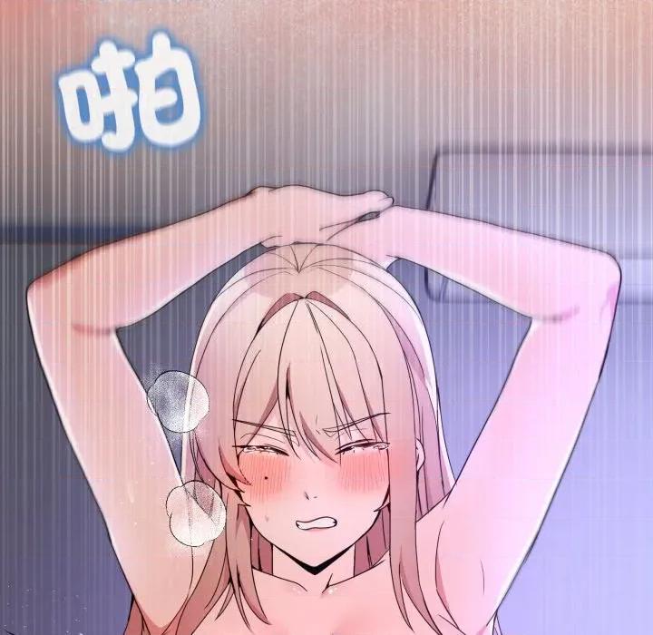 男人止步 男人止步-男人止步 第50話 第81页
