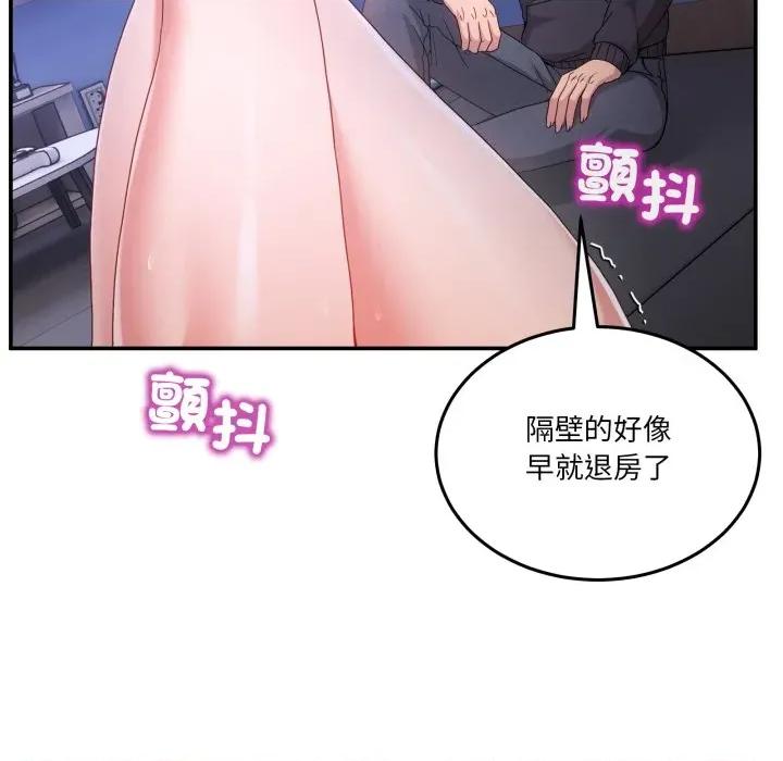 男人止步 男人止步-男人止步 第50話 第113页