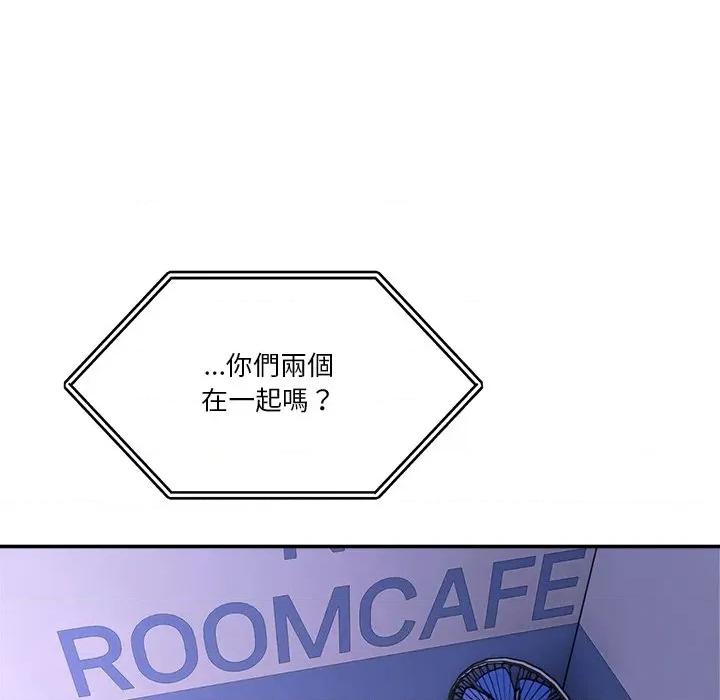 男人止步 男人止步-男人止步 第51話 第9页