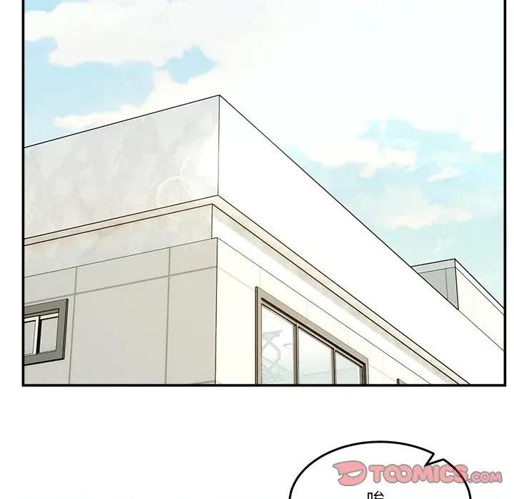 男人止步 男人止步-男人止步 第51話 第48页