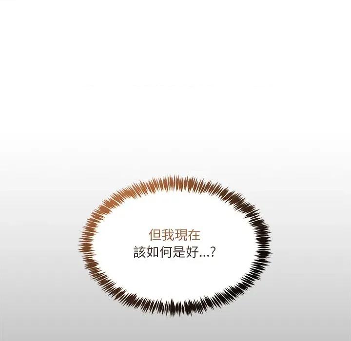 男人止步 男人止步-男人止步 第51話 第52页