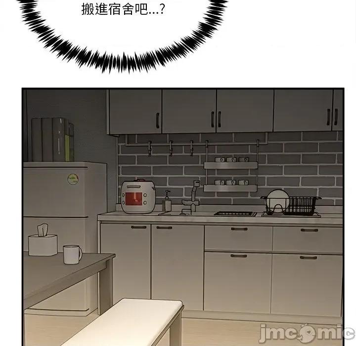 男人止步 男人止步-男人止步 第51話 第70页