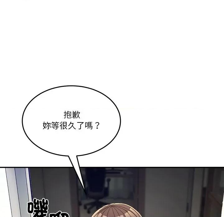 男人止步 男人止步-男人止步 第51話 第78页
