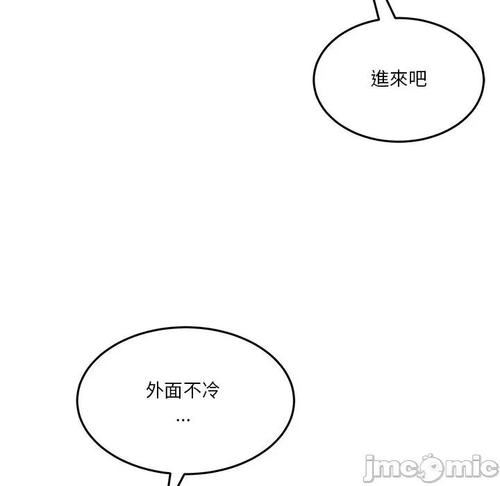 男人止步 男人止步-男人止步 第51話 第80页